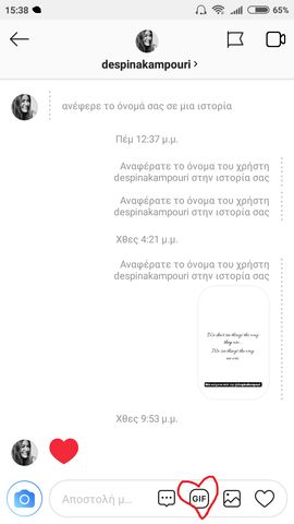 42655891 339200573484971 1031639608217042944 n