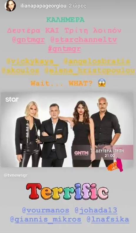 42675082 748247225525121 8546463432700854272 n