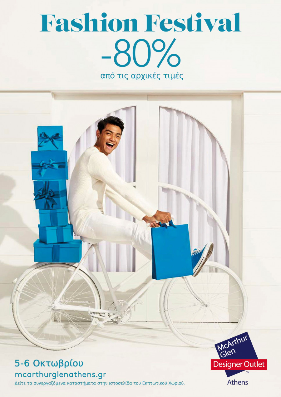 McArthurGlen Fashion Festival