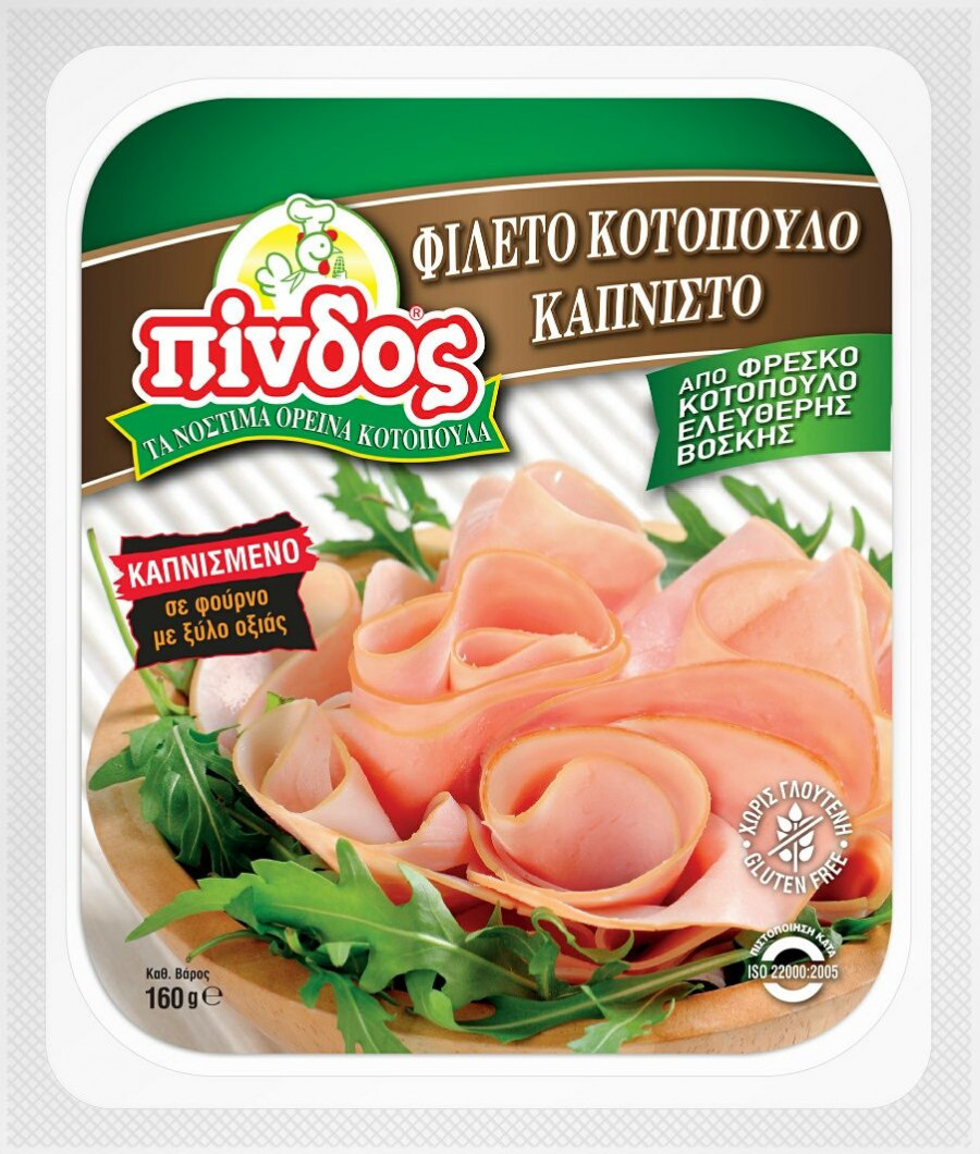 Fileto kotopoulo kapnisto PINDOS packshot