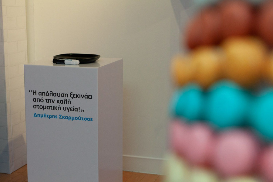 Motto Δημητρη Σκαρμουτσου