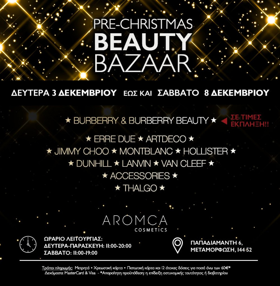 Pre Xmas Bazaar 18 AROMCA