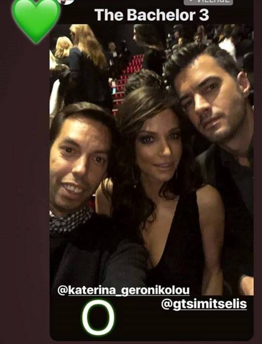 48418547 2173576869562149 749939695479160832 n