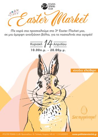 Invitation Easter web