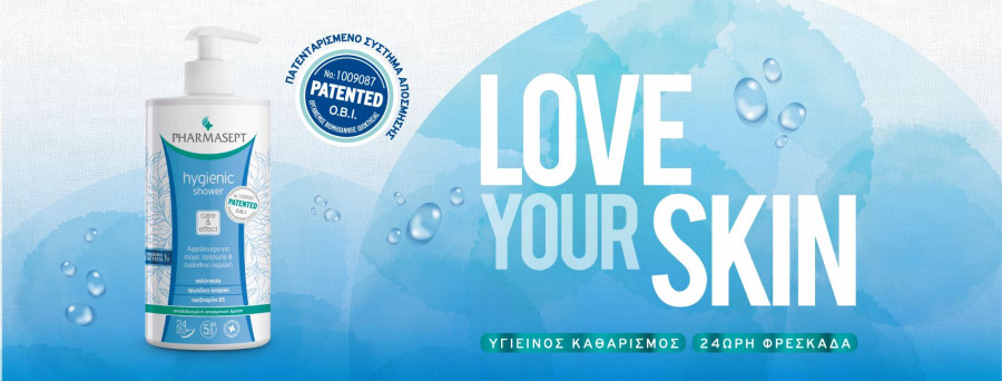 PHARMASEPT Body Care