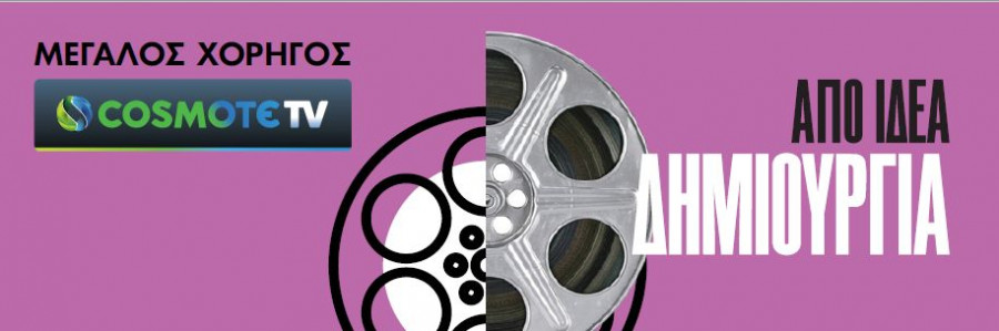 nyxtews premieras mesa