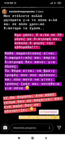 74643672 433515754001387 5732470129594204160 n