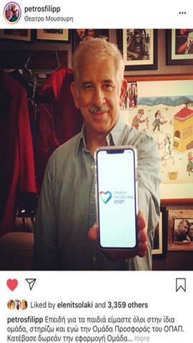 ΠΕΤΡΟΣ ΦΙΛΙΠΠΙΔΗΣ