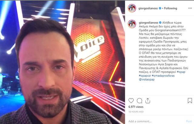 ΓΙΩΡΓΟΣ ΛΙΑΝΟΣ