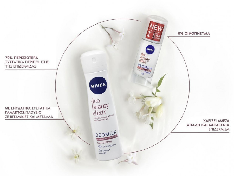 nivea queen 3