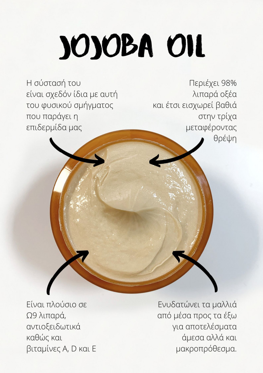 jojoba oil