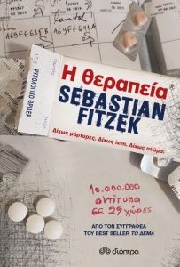 i therapeia sebastian fitzek