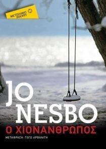 jo nesbo the snowman