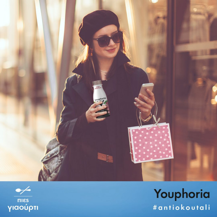 boukali Post Ad Grid promoted shopping tel