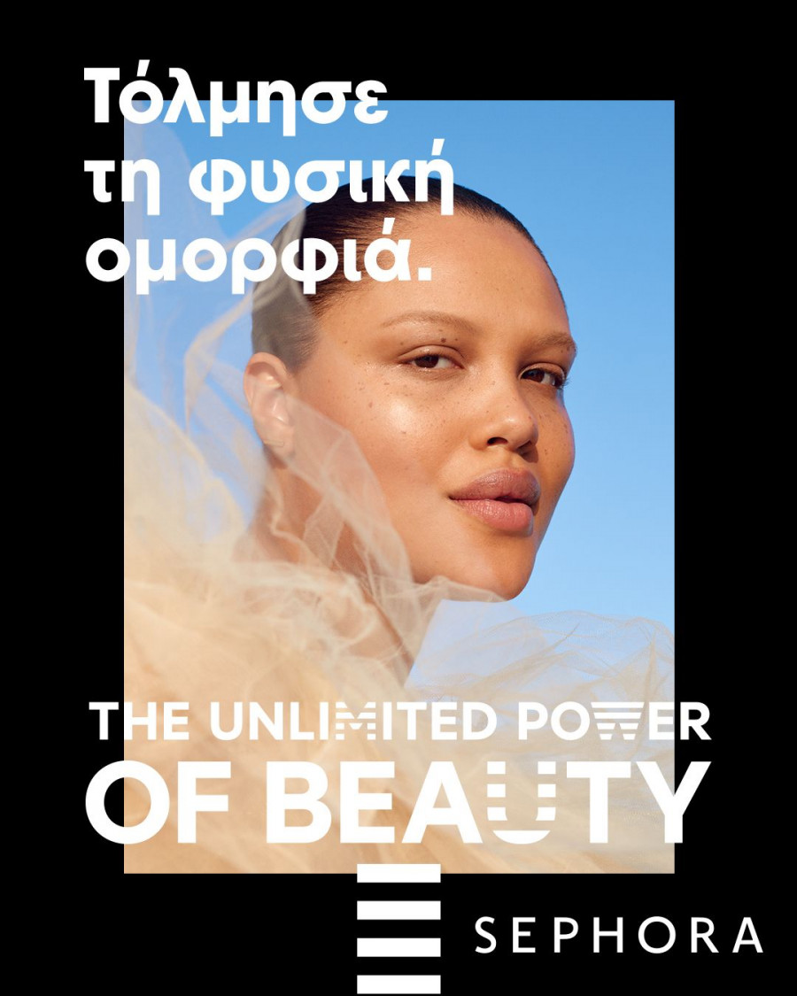 Dare to go bare copy