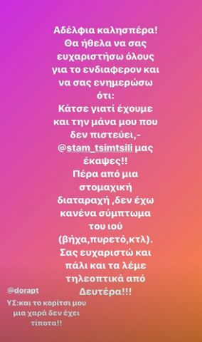 Φραγκολιας