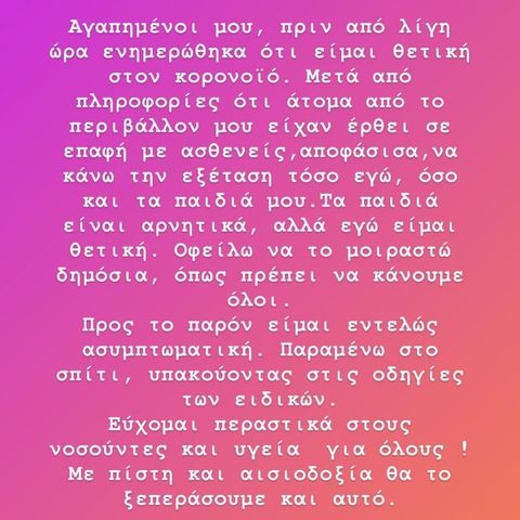 fayskorda 89601825 3399939126700556 8935804396146800507 n