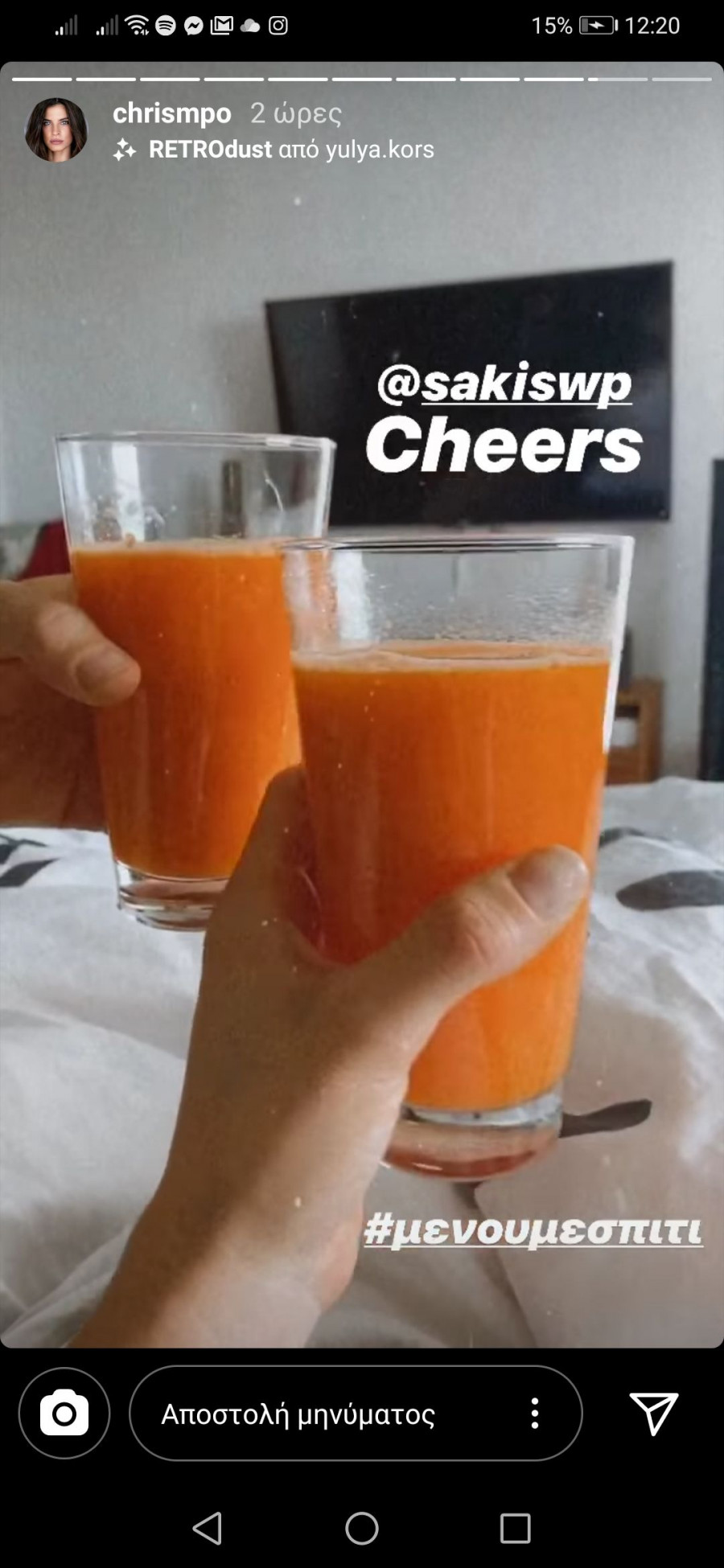 mpompa tanimanidis xumos