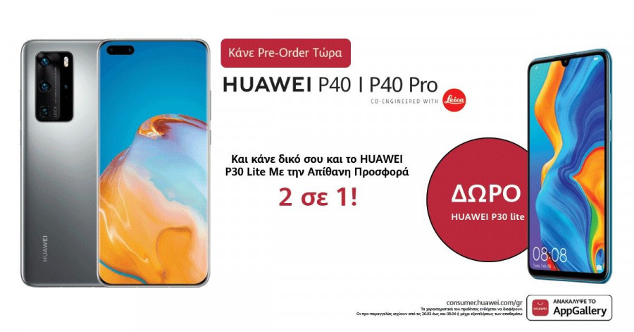 p40 huawei 3