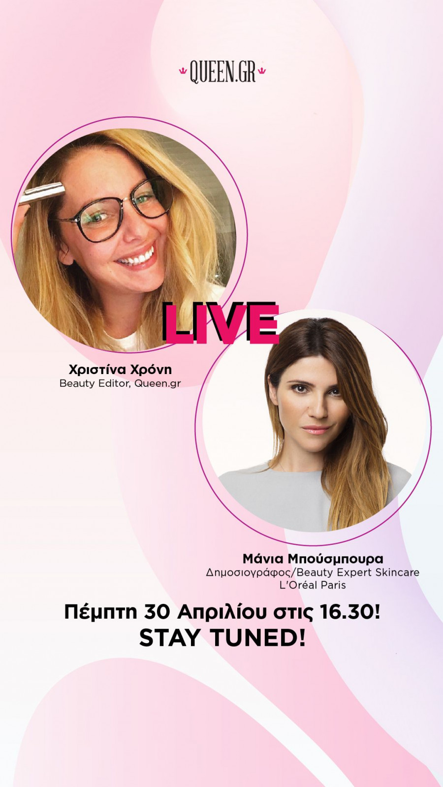 Bousboura live story