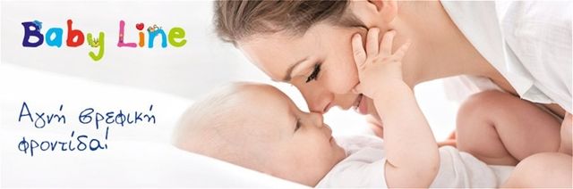 baby line 905x300