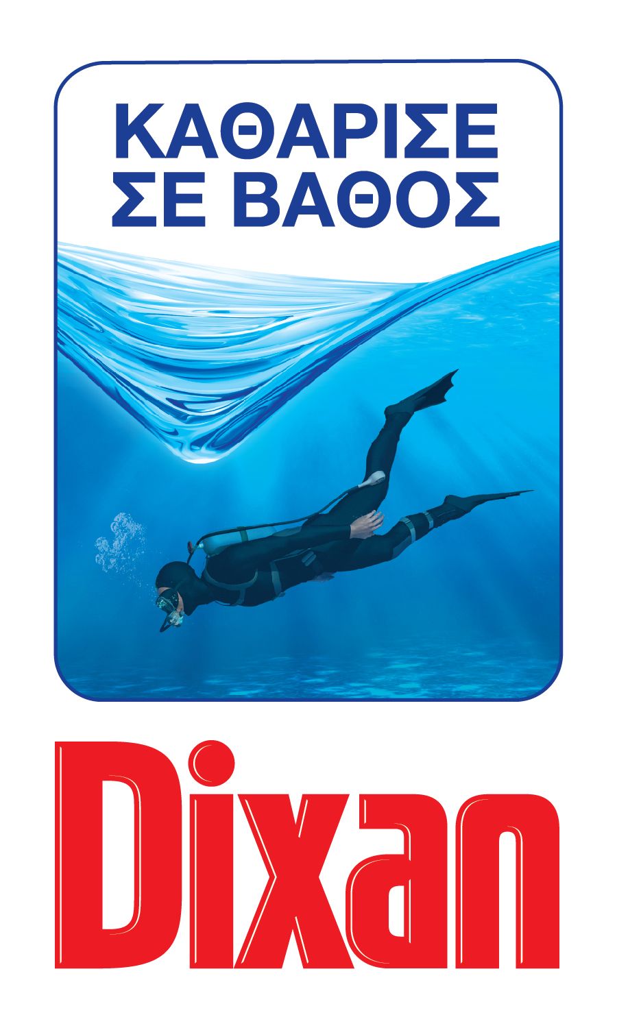 LOGO DIXAN
