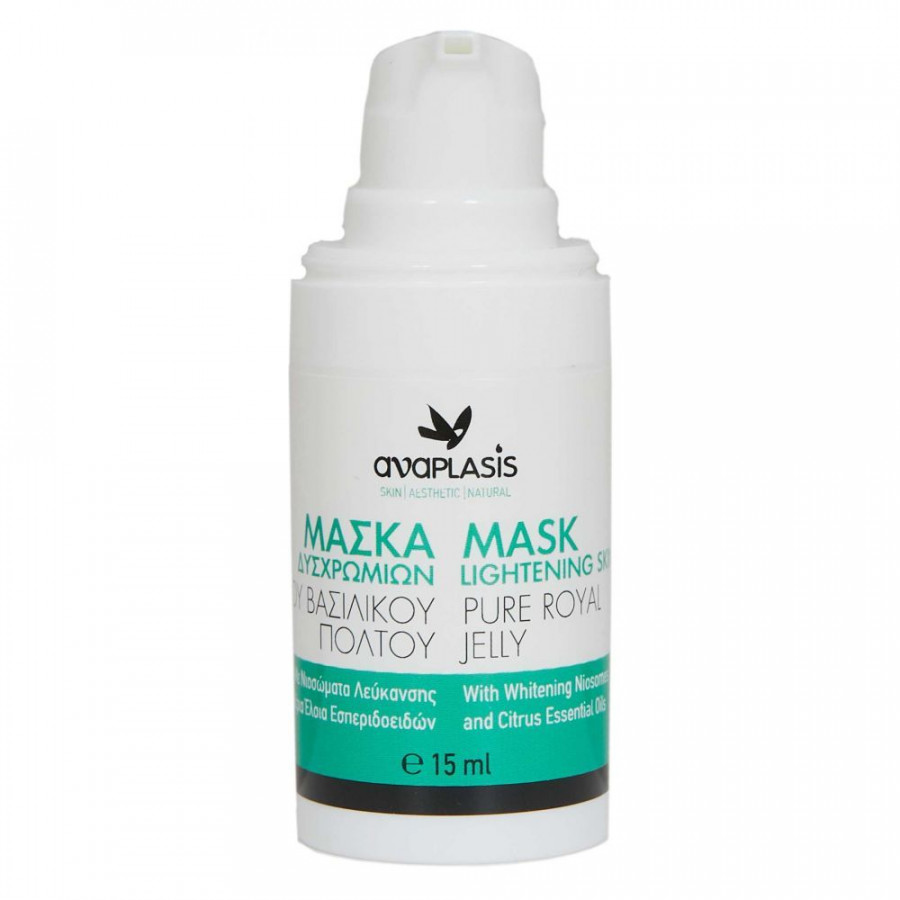 MASKADYSXROMIONSKETO