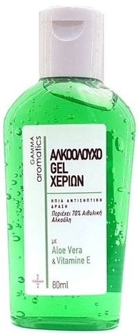 antisiptika stin tsanta3