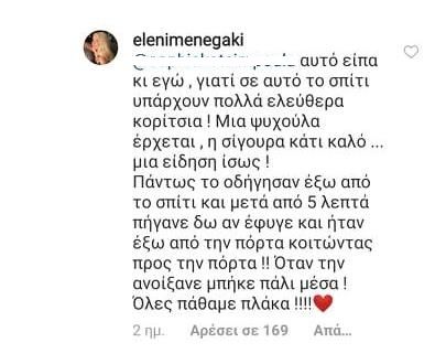 120923190 375356260171952 6051671318628472653 n