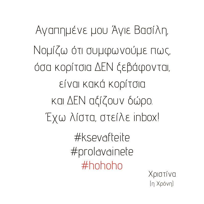 ksevafteite la roche