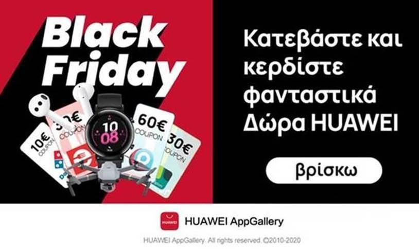 black friday apps huawei