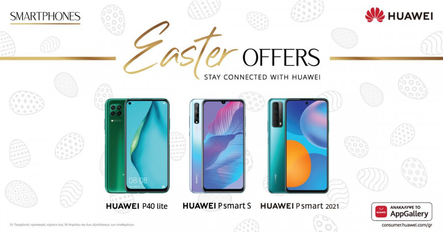 KV EasterOffers Smartphones horizontal