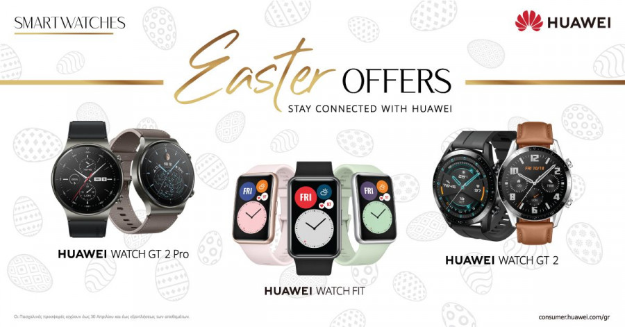 KV EasterOffers Watches horizontal