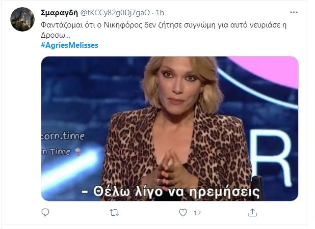 20 agriesmeli 5