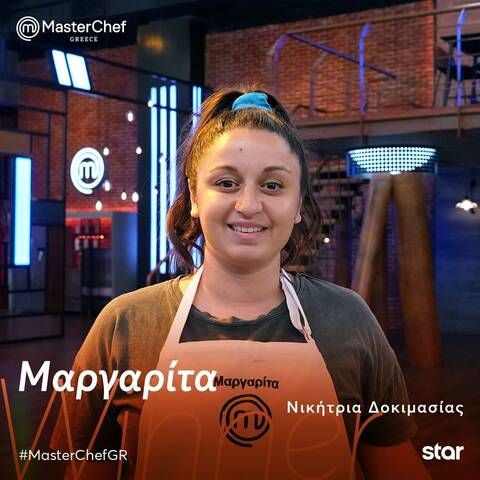 masterchef margarita dionisis 4