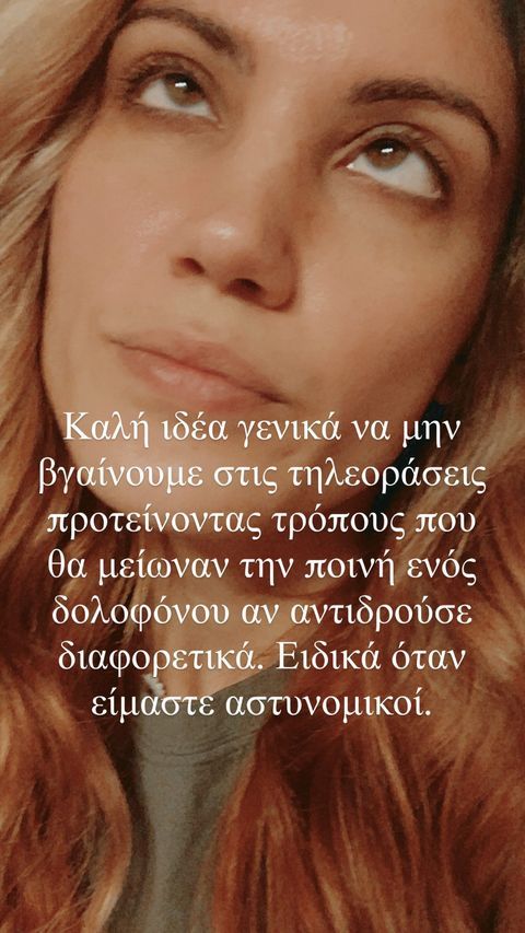 203622361 491827512106701 8297235388030674608 n