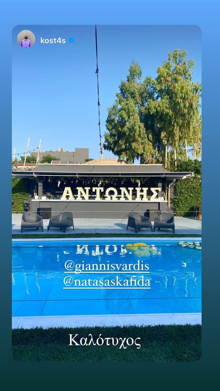 giannisvardis vaftisi3