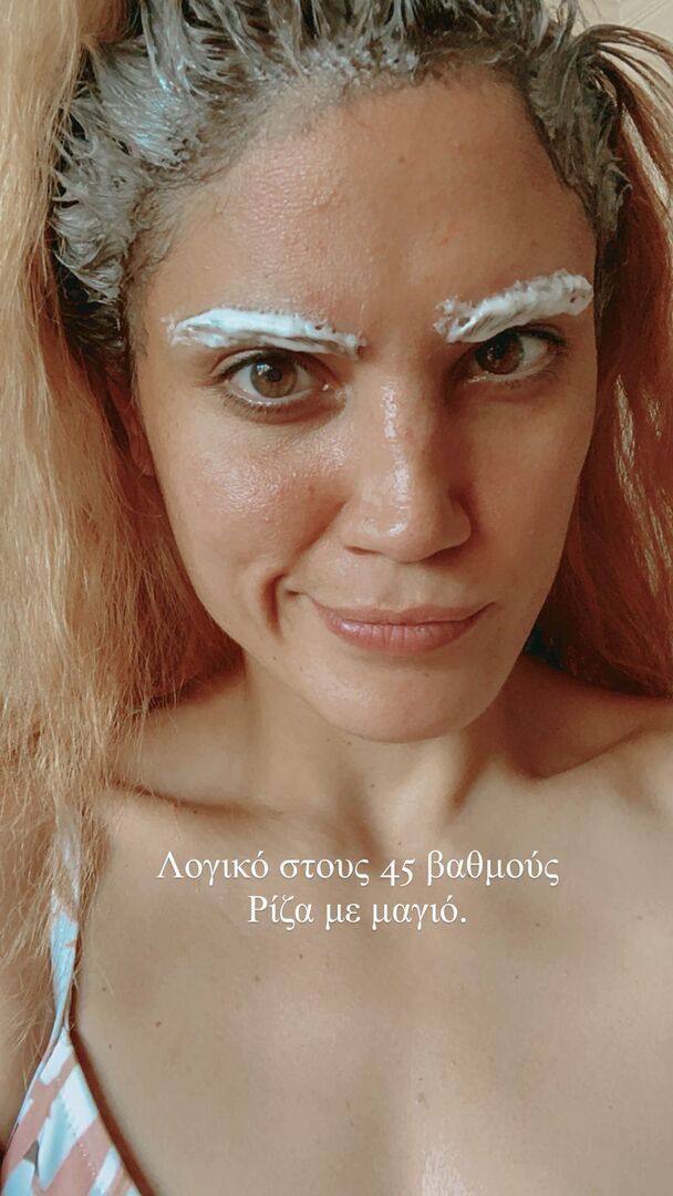 mairiboo 209579133 550551992973222 7445636926371620789 n