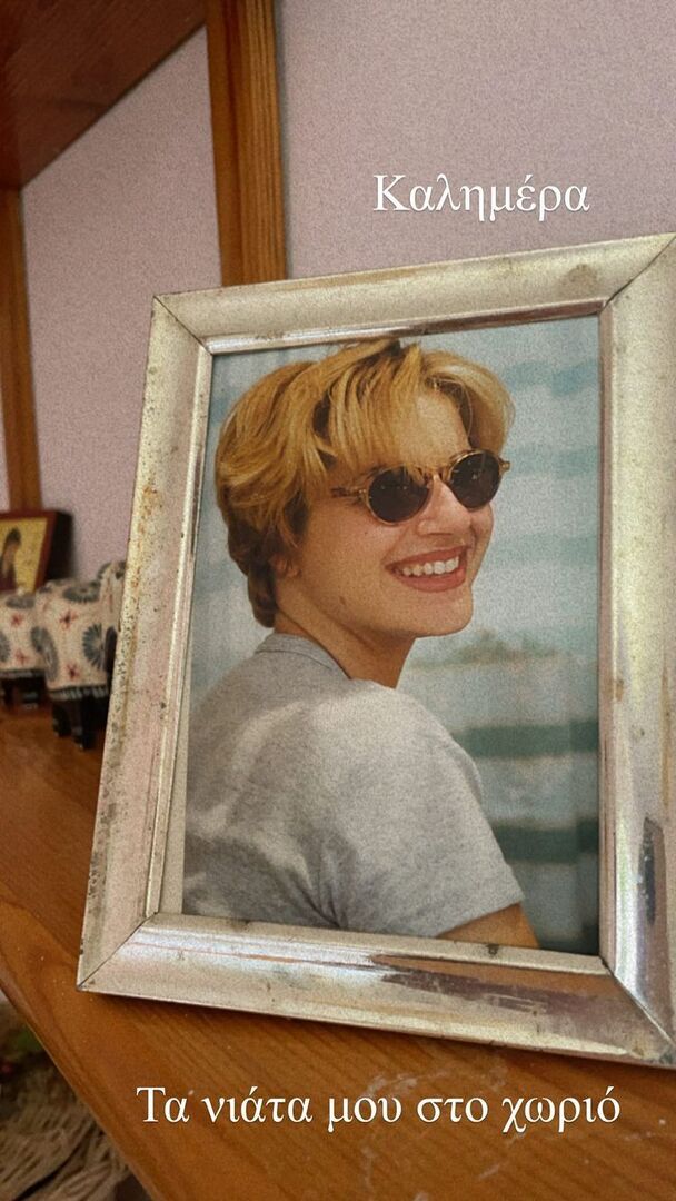 maria mpekatorou konta mallia