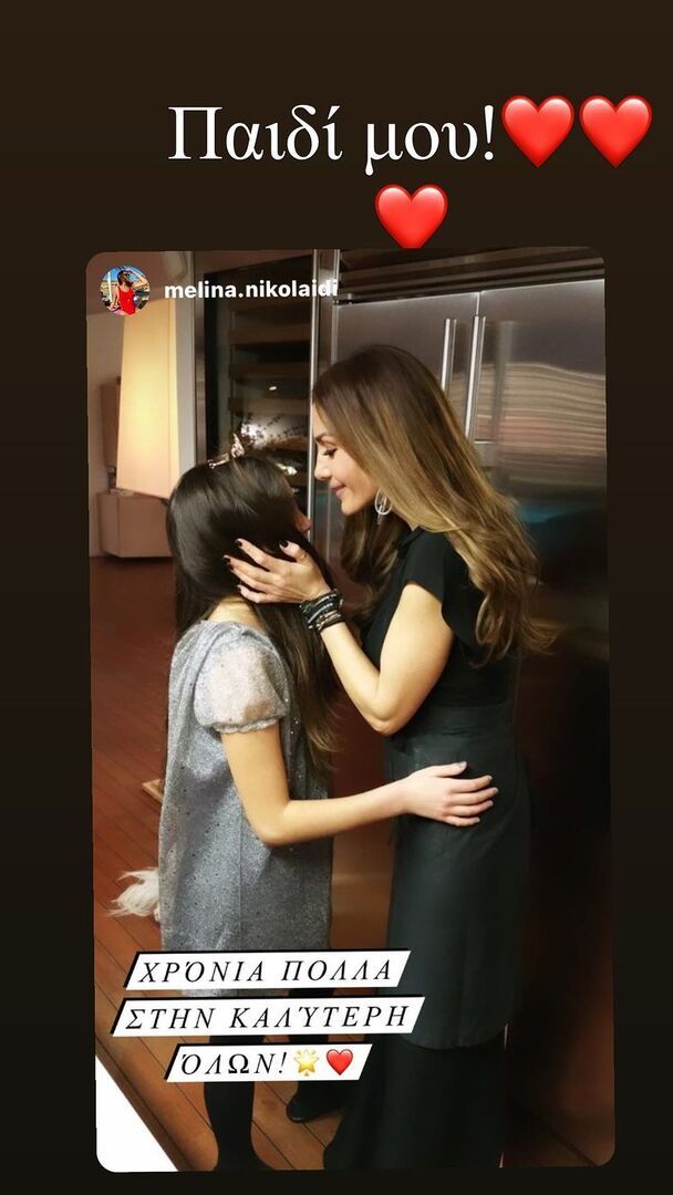 despoina vandi melina nikolaidi