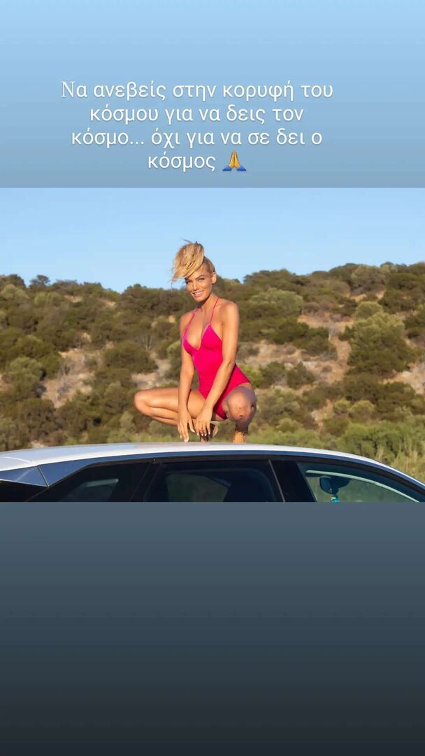 ioanna maleskou magio