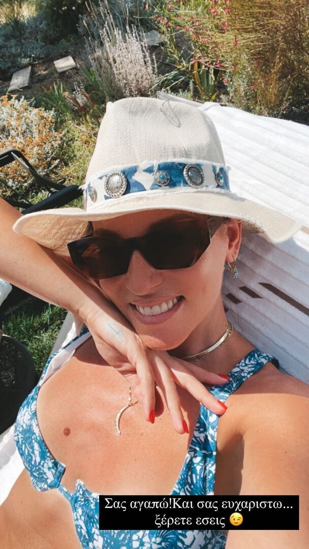 athina oikonomakou diakopes 2