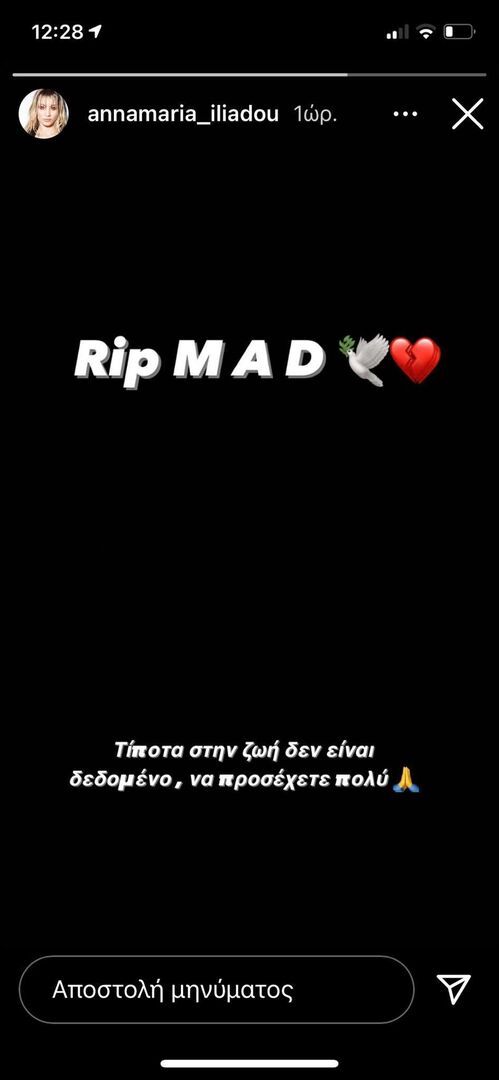 anna maria iliadou madclip
