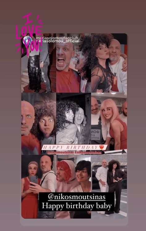 solomou moutsinas euxes