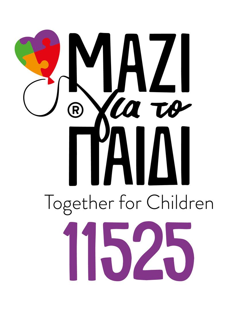 γραμμη σήμα