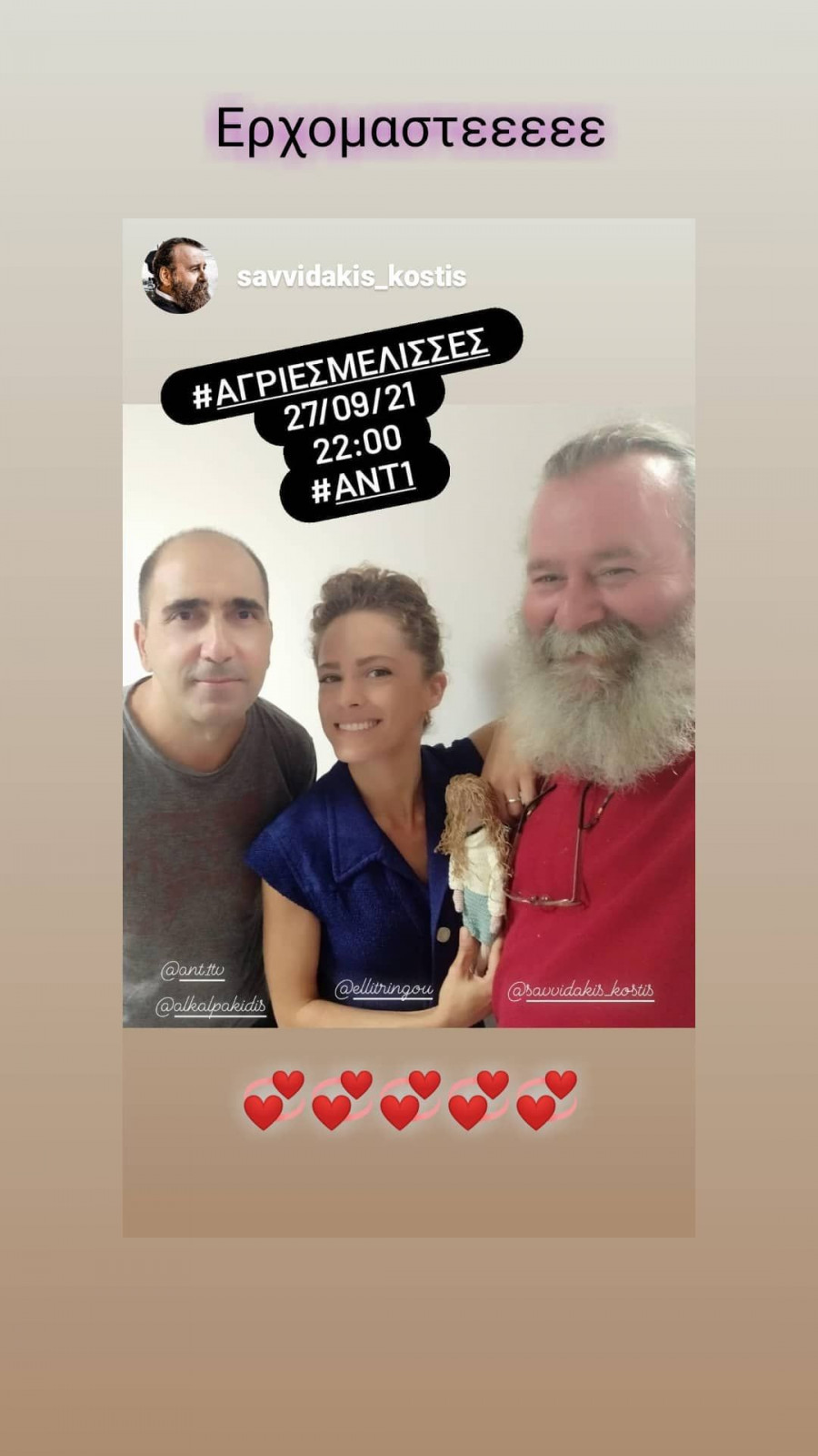 ellitringou 241703317 128010179486624 6755439198960693693 n