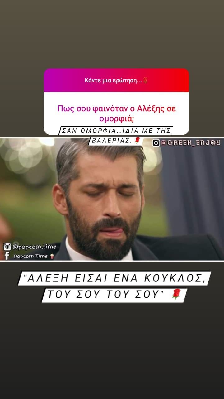 laoura.02 241260890 2942235719326169 6348027880534156021 n