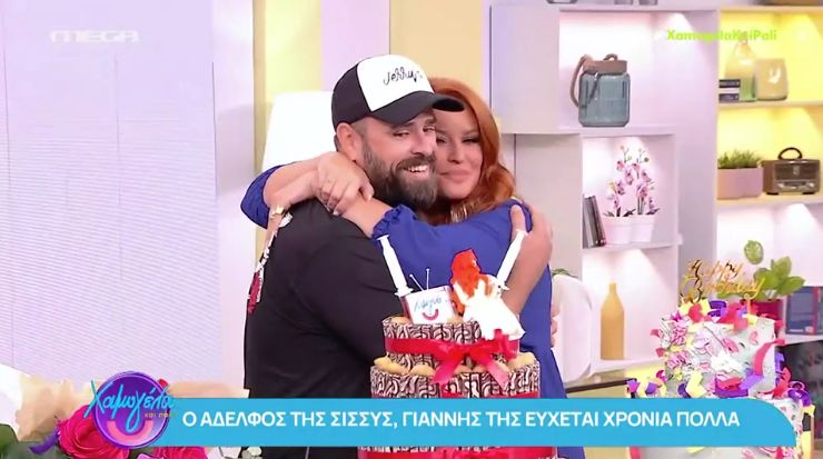 sissy xristidou aderfos genethlia