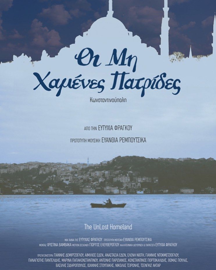 mi xamenes patride 1