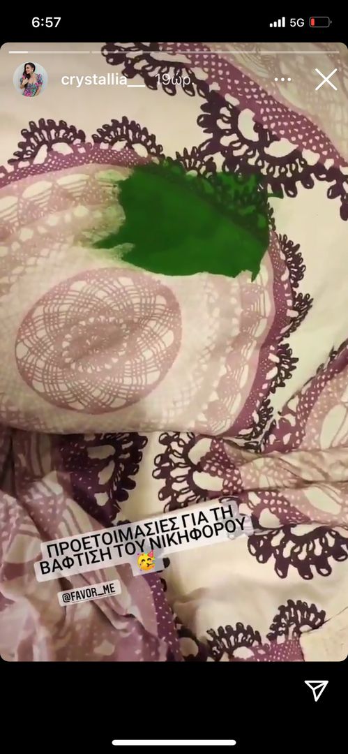 242031024 691083935620481 4908160827015380090 n